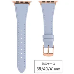 【 新品 未開封 】 バンビ Apple Watch 対応 バンド 本革 くすみ カラー (対応ケースサイズ：41/40/38mm) ライトブルー RWC740UU 未使用 送料無料