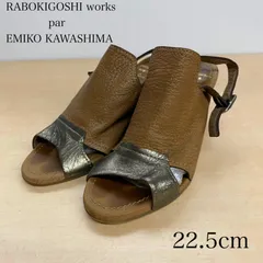 【未使用】♡RABOKIGOSHI works ♡ ストーム風サンダル 楽天市場】【SALE】 ラボキゴシ ワークス RABOKIGOSHI works