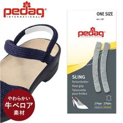 ☆ ペダック pedag スリング pedag ペダック サンダル スリング ２足分 インソール ストラップ 滑り止め すべり止め ずれ防止 靴擦れ 靴ずれ かかと ズレ 脱げ防止 サイズ調整 バックストラップ パンプス サンダル ミュールのサムネイル