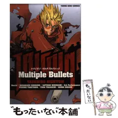 Ｃｕｓｔｏｍ　ｔｒｉｇｕｎ トライガン・アンソロジィコミック/ムービックもったいない本舗書名カナ