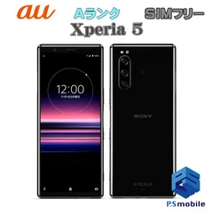 2024年最新】中古スマホ au xperiaの人気アイテム - メルカリ