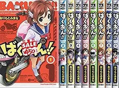 ばくおん!! 　全巻　セット　関連本　＋6冊　限定版　セット Amazon.co.jp: ばくおん!! 第6巻(初回限定版)(おりもとみまな