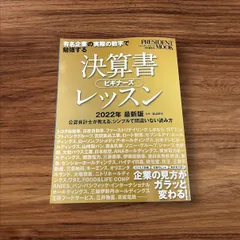 2024年最新】ないこ社長の人気アイテム - メルカリ