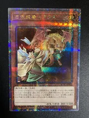 【ARS10】「憑依装着 アウス」25th シークレット QCAC43 2026年最新】憑依装着アウス 25の人気アイテム - メルカリ
