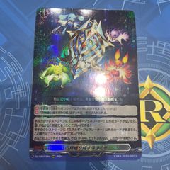 ヴァンガード 四精織り成す清浄の盾　ORRR 1枚