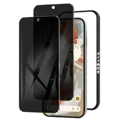 180度 （前から?28度の視視角）覗き見防止フィルム Google Pixel 9 Pro XL 5G ガラスフィルム 覗き見防止【2枚セットのぞき見防止+ガイド枠】Pixel 9 Pro XL フィルム 覗き見防止 Pixel 9 Pro XL 用の強 0のサムネイル