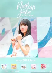 2025年最新】与田祐希 逃げ水 ポスターの人気アイテム - メルカリ