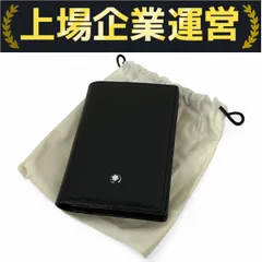 極美品✨ モンブラン マネークリップ ホワイトスター ブラック レザー 極美品✨ モンブラン マネークリップ ホワイトスター ブラック