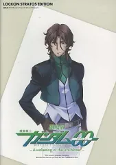 2025年最新】ガンダム00 ロックオンの人気アイテム - メルカリ