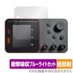 WANPTEK TPS305 / TPS3010 / TPS605 / TPS1203 / TPS1602 保護 フィルム OverLay Absorber 低反射 衝撃吸収 ブルーライトカット 抗菌