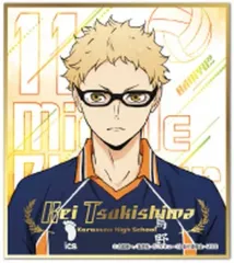 【中古】紙製品 月島蛍 「ハイキュー!! ビジュアル色紙コレクション7」