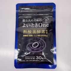 キユーピー 飲む人のための よいときOne 30粒入