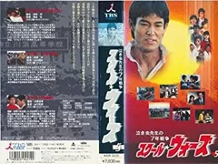 2025年最新】スクールウォーズ blu-rayの人気アイテム - メルカリ