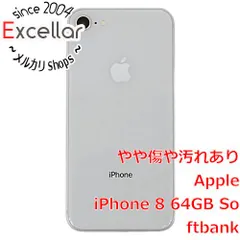 2023年最新】iphone8 本体 softbankの人気アイテム - メルカリ