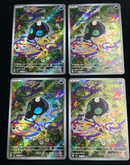 ポケモン - ポケモンカード　マリィ　エクストラバトルの日　4枚 三角ポケモンカード マリィ エクストラバトルの日 4枚 - メルカリ