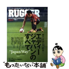 ROBBO ブライアン・ロブソン直筆サイン入り自伝 ManU＆England主将