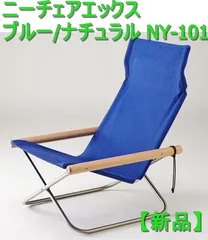 2023年最新】nychairの人気アイテム - メルカリ