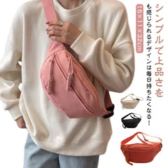 ウエストポーチ メンズ レディース 多機能 ポシェット ショルダー ボディバック ヒップバッグ 斜め掛け 小型 大容量 作業 仕事 ランニング バイク ペットボトル ベージュ ブラック オレンジ レッ#choi592