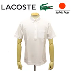 2025年最新】ラコステ LACOSTE プルオーバーボタンダウンポロの