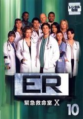 ER 緊急救命室 10 テン 10 (第19話～第20話)【洋画 中古 DVD】レンタル落ち