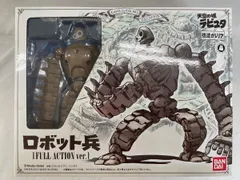 想造ガレリア ロボット兵（Full Action Ver.）のサムネイル