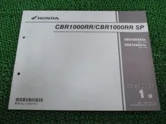 CBR1000RR サービスマニュアルとシートカバー 2021 Honda CBR1000RR CBR1000RR-R SP Fireblade Shop Service