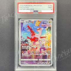 PSA9 ラティアス AR s12a 195/172 Latias
