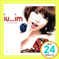 IU - IU [IUIM] 2nd Mini Album CD+Booklet+Tracking Number