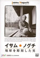 2026年最新】イサム ノグチ dvdの人気アイテム - メルカリ