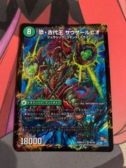 ドラゴンボールフュージョンワールド シャロット リーダー