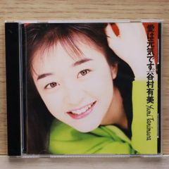 TBS「デジ屋台」プレゼンツ デジモのお部屋 Vol.4 TBS「デジ屋台」プレゼンツ デジモのお部屋 Vol.4 - メルカリ