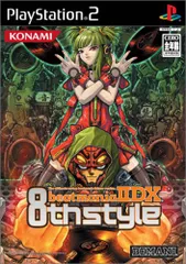 beatmaniaⅡDX関連CDポスターセット beatmania IIDX ULTIMATE MOBILE