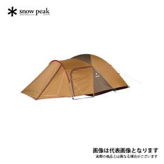 スノーピーク お詫びの品 エルフィールドデュオ アイボリー QG-235-IV