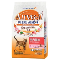 【新品・7営業日以内発送】ユニ・チャーム 4520699877722 AllWell 10種の自然素材 室内猫用 サーモン＆ツナ味 1.3kg【沖縄離島販売不可】のサムネイル