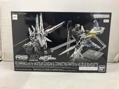 2025年最新】ゼウスシルエット 接続パーツの人気アイテム - メルカリ