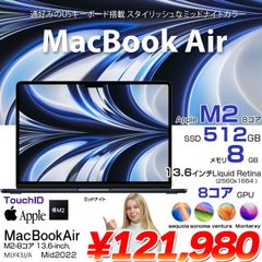 Apple MacBook Air 13.6inch MLY43J/A A2681 2022 TouchID 選べるOS USキー [Apple M2 8コア 8G 8GB SSD512GB 無線 BT カメラ 13.6 Midnight ] ：アウトレット