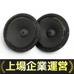 ◇大感謝祭!! ALTEC Santiago サランネット m0s8027 【公式通販】