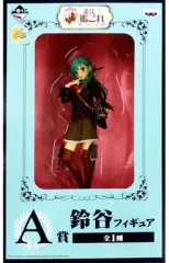 【中古】フィギュア 鈴谷 「一番くじ 艦隊これくしょん～艦これ～ ‐第四次作戦 重巡姉妹 出撃!-」 A賞 フィギュア 