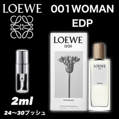 ★女性人気ランキング1位★　LOEWE　ロエベ　WOMAN001　ウーマン001　香水　2ml　お試しサイズ　サンプル　トラベルサイズ