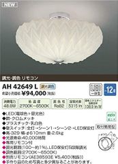 ☆希少品美品 ヤマギワ ICICLE アイスクル 326G1542 シャンデリア