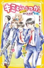 2024年最新】本音かの人気アイテム - メルカリ