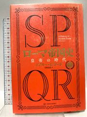 古筆手鑑大成 第3巻 文彩帖 重美 根津美術館蔵 角川書店 - メルカリ