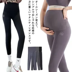 マタニティ レギンス マタニティレギンス ショーツ パンツ スパッツ 動きやすい ストレッチ 大きいサイズ マタニティズボン レギンスパンツ ボトムス 薄手 脚長 妊婦 冬 春 夏 春夏 秋冬 ズボン#whhdw6596