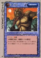 2025年最新】モンコレ 極稀の人気アイテム - メルカリ