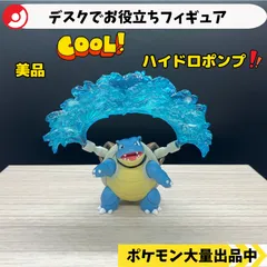 2025年最新】カメックス・ハイドロポンプの人気アイテム - メルカリ