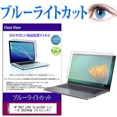 2025年最新】hp envy x360 15-eeの人気アイテム - メルカリ