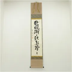 2025年最新】雪尾要道の人気アイテム - メルカリ