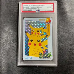 2024年最新】psa8 ポケモンカードの人気アイテム - メルカリ