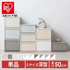 【公式】収納ボックス 衣装ケース LDサイズ 収納ケース 引き出し アイリスオーヤマ 完成品 押し入れ収納 収納 衣類収納 省スペース クリア 積み重ね クローゼット BC-LDのサムネイル