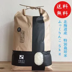 萌えぎの里 ふっくりんこ 新米 20kg 萌えぎの里 ふっくりんこ 新米 20kg